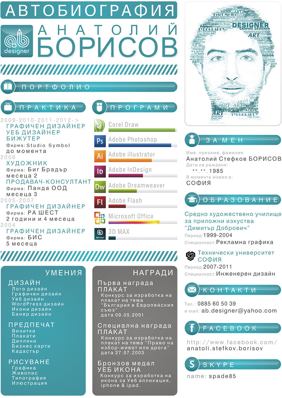 CV - Anatoli Borisov